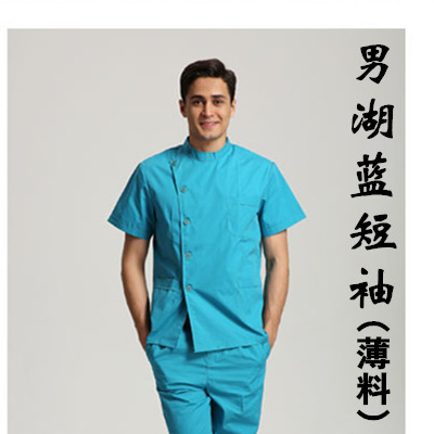 Uniform y tá Long Sleeve Nam Doctor Wears Chia nhỏ mùa hè ngắn tay Dentist Mang làm việc