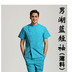 Uniform y tá Long Sleeve Nam Doctor Wears Chia nhỏ mùa hè ngắn tay Dentist Mang làm việc 