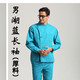 Uniform y tá Long Sleeve Nam Doctor Wears Chia nhỏ mùa hè ngắn tay Dentist Mang làm việc