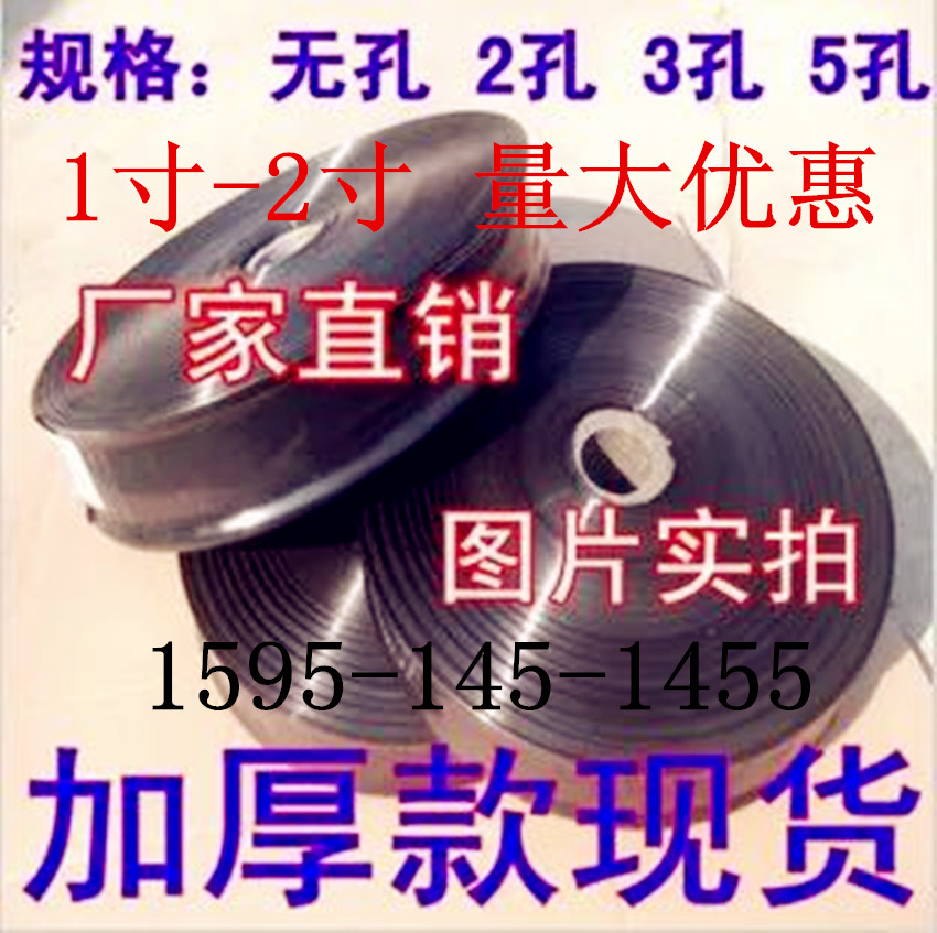 Drip irrigation with dropper watering tube mist tube microspray with water saving spray irrigation hose with agricultural 1 inch N45