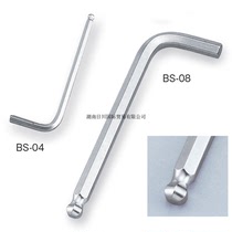Japan TONE Maeda BS-1 5 02 2 5 03 04 05 06 08 10 ball Allen wrench