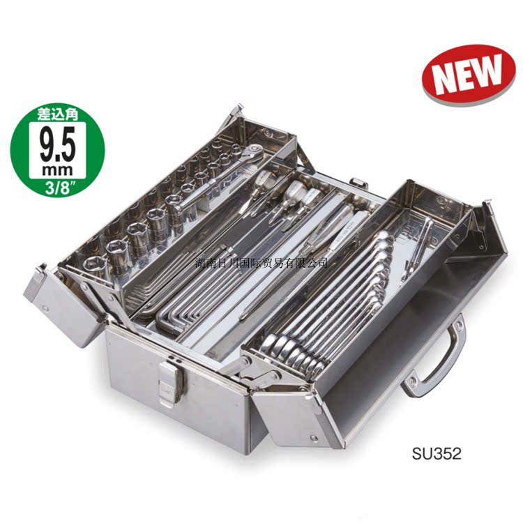 Japan TONE Maeda SU352 stainless steel tool combination set hand tools 44-piece set for machine repair