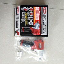 Japan TONE Maeda AI4161 lightweight pneumatic impact wrench AI4161 pneumatic wrench 1 2