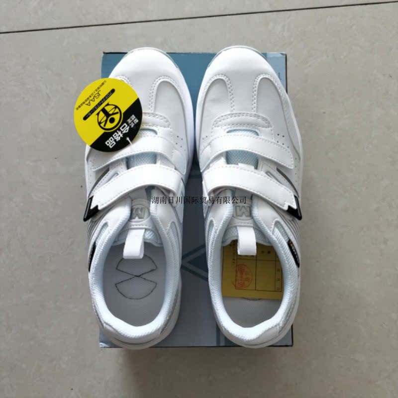 Japan MIDORI Green Safety ISA-805S Workshop Anti - Snitting Anti - Static Safety Shoes Labor Insurance