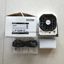 Japanese VESSEL Weiwei F-120R Electrostatic Removal Adjustable Ion Fan F-120R Ion Fan