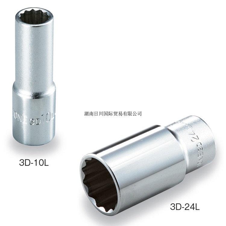 Japan TONE Maeda 3D-17L 18L 19L 21L 22L 24L Machine Repair Extended 12-Corner Sleeve 3 8