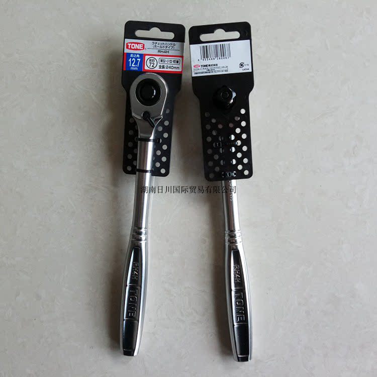Japan TONE Acetata RH3H Ratcher Wrench Metric 3 8 Manual Tools Sleeve Small Fly Yikawa