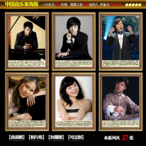 Chinese musician poster portrait Portrait painting Music classroom Piano room decoration painting Wall chart Lang Lang Li Yundi
