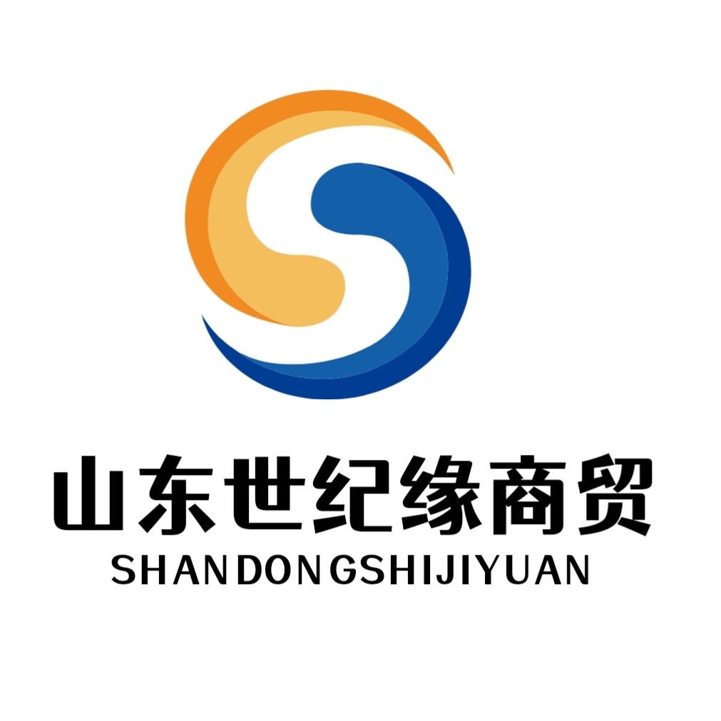 山东世纪缘商贸