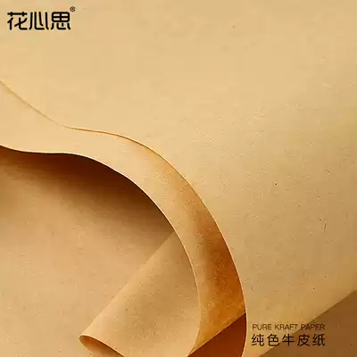 Huaxinsi Retro English newspaper Kraft paper Flower packaging materials Bouquet package flower paper Floral florist supplies materials