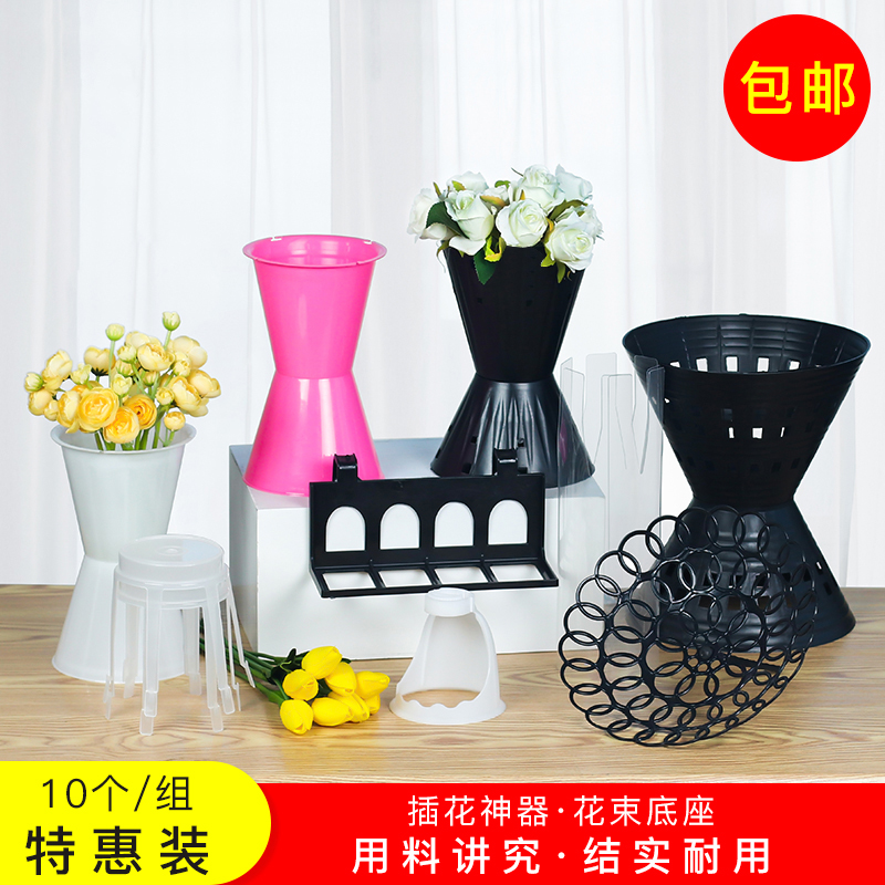 Quiver bag flower artifact bouquet liner flower art sword barrel quick flower arrangement plastic mold fixed base flower shop tray