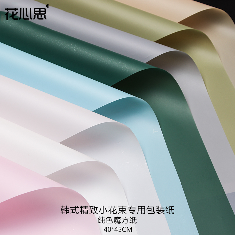 Floral thoughts Small Number of flowers Bag paper Mist Surface Paper Mini Small Bouquet Wrapping Paper Han Vegetarian Paper Han Style Auja Paper-Taobao