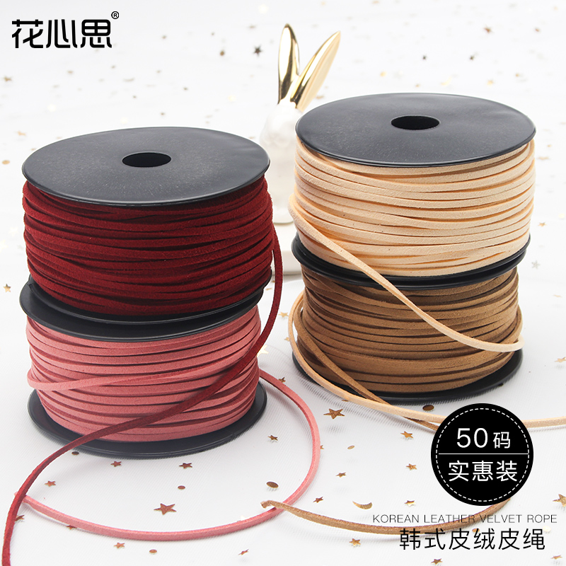 Han Style Leather Suede Rope 3mm Fashion Flowers Packing Silk Ribbon Bouquet Garnish With Bouquet Decoration With Gift Wrapping Ribbon-Taobao