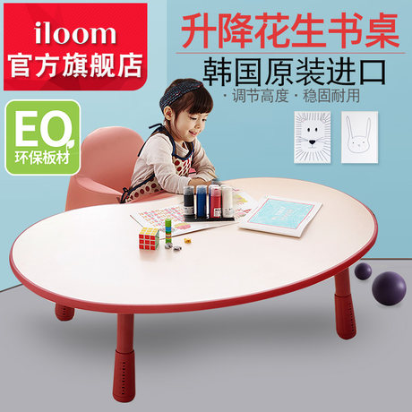 baby writing table