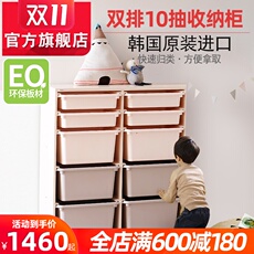 шкафчик 韩国进口iloomi收纳柜双排10抽宝宝玩具整理柜收纳衣柜书架整理架
