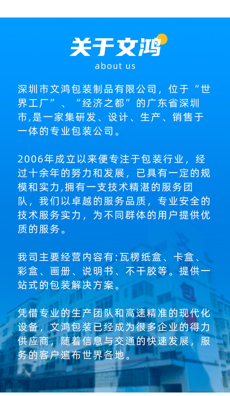 картон 高档3c数码耳机键盘包装盒定制面膜化妆品扣底盒卡纸彩盒印刷订做