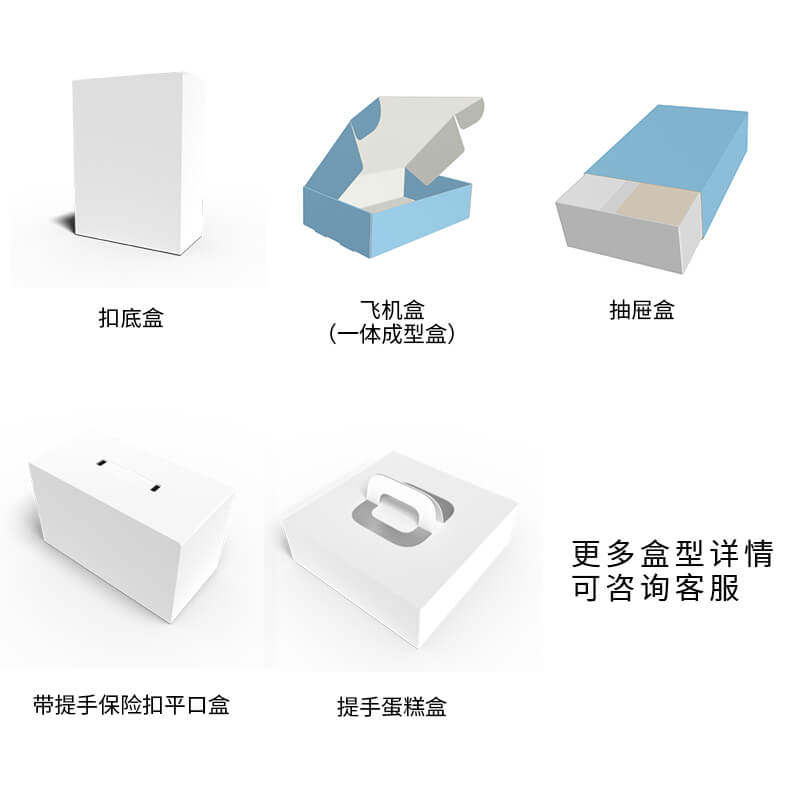 картон 高档3c数码耳机键盘包装盒定制面膜化妆品扣底盒卡纸彩盒印刷订做