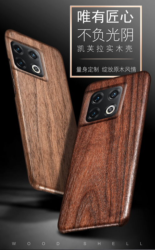 Suitable for Oneplus 10Pro Wooden Phone Case 1+9/8/7/6/5t Ultra-Thin Solid Wood Protective Hard Case Oneplus Drop-Resistant Anti-Slip Anti-Fingerprint High-End Business Trendy Style for Men and Women Simple Design Suitable for Oneplus 10Pro Wooden Phone Case 1+9/8/7/6/5t Ultra-Thin Solid Wood Protective Hard Case Oneplus Drop-Resistant Anti-Slip Anti-Fingerprint High-End Business Trendy Style for Men and Women Simple Design