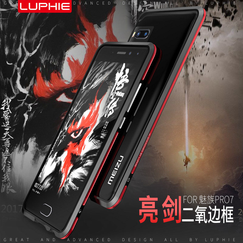 Luphie Bicolor Blade Sword Slim Light Aluminum Bumper Metal Shell Case for Meizu PRO 7 & Meizu PRO 7 Plus