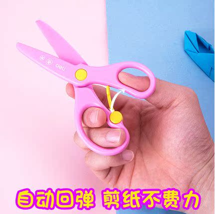 晨光剪刀:匠心巧思的日常生活好伴侣