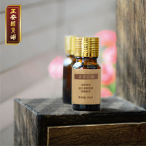 Zhengan National goods shop Zhengan Chinese medicine jojoba oil moisturizing moisturizing anti-wrinkle massage essential oil 10mL