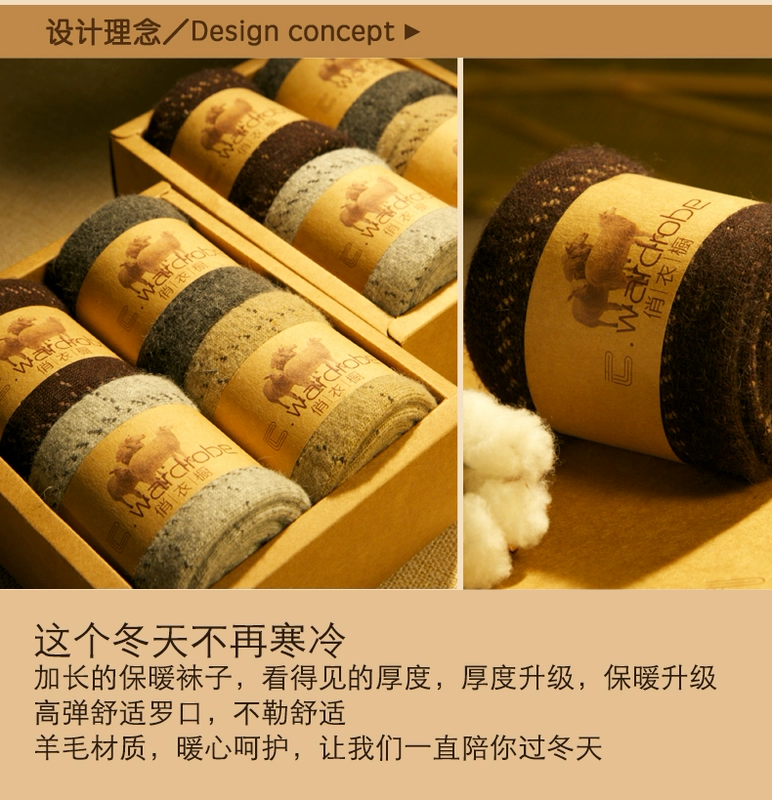 Mùa thu và mùa đông vớ nam sang trọng vớ len dày cộng với nhung ngủ ấm vớ trong vớ vớ cotton vớ nam vớ wazi