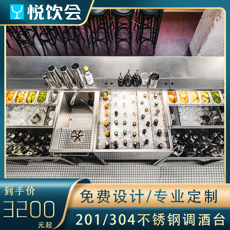 Customize 304 Stainless Steel Wine Desk KTV Bar Tune Wine Cabinet Operation Tables Bar cocktail Cocktail Bench Commercial