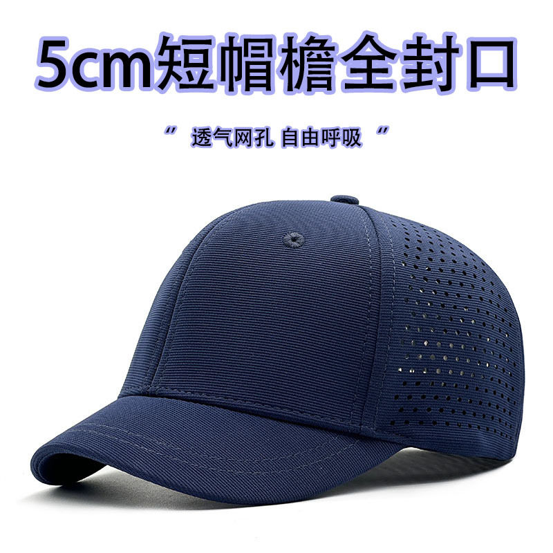 春夏速干帽子小帽檐轻薄透气棒球帽短帽檐男帽速马术帽鸭舌帽韩版