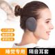 隔音防声音耳套睡觉专用可侧睡单耳保暖耳罩耳捂男女分体耳包睡眠