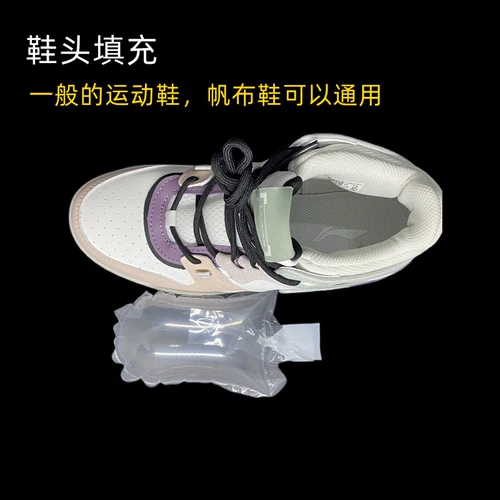 Надувная обувная колодка, подушка безопасности для кожаной обуви, спортивная обувь, спортивные сандалии, слайдеры, трансформер, туфли