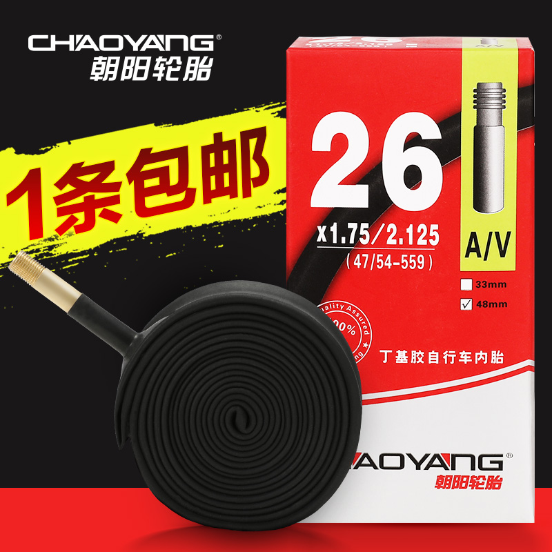 Chaoyang mountain bike inner tube 16 20 24 26 27 5 inch x1 5 1 95 1 75 bicycle tire thickness