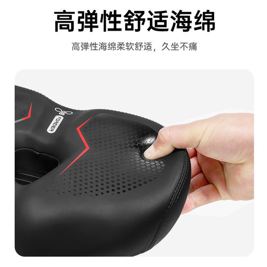 Mountain Bike Seat Cushion to Prevent Butt Pain, Ultra-Soft Cycling Seat, Large Butt Bike Seat, Enlarged and Widened Accessories