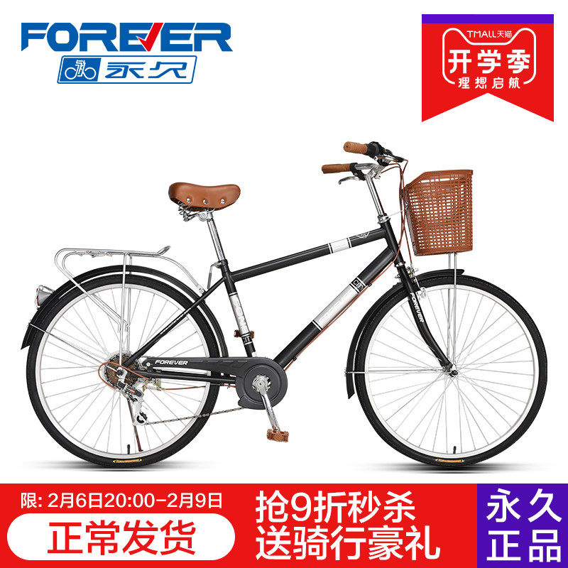 Shanghai Permanent Car Women Model Adult Bike Men and Women Lightly Coming to Work