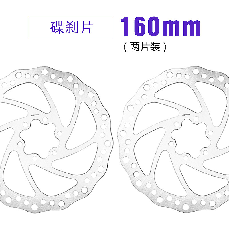 Купить Гора переключение передач велосипед дисковые тормоза Устройство ...