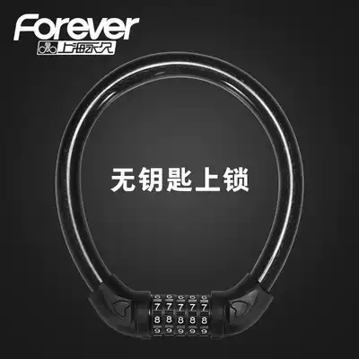 Bicycle combination lock 4 5-digit anti-theft electric battery motorcycle small smart ring portable electric bicycle lock