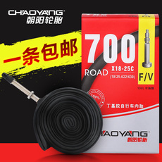 Камера велосипедная 朝阳公路自行车车胎内胎700×23c/25/38法嘴美嘴死飞轮胎防刺赛车