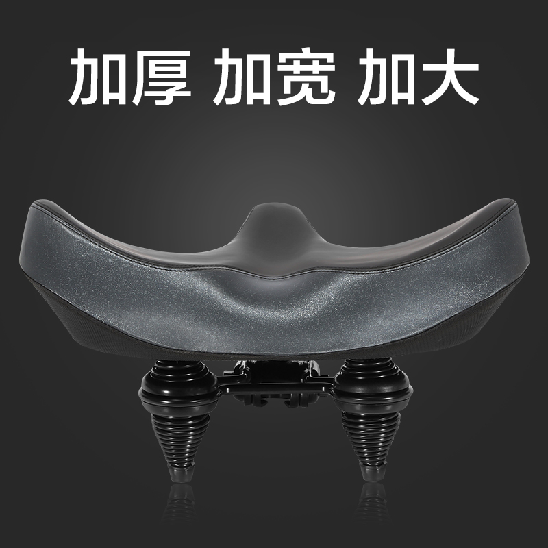 Variable speed mountain bike saddle saddle super soft thickened plus wide wide butt comfortable shock absorbing bike seat