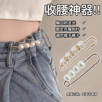 Multifunctional waist buckle adjustment buckle prevent exposure brooch
