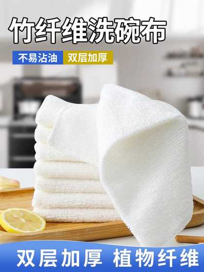 洗碗布竹纤维抹布家务清洁客厅厨房用品除污家用吸水双层不粘油