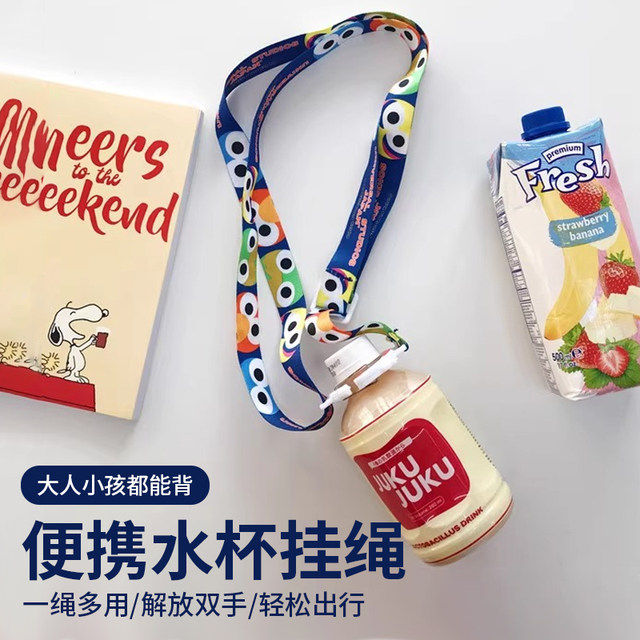 Mineral water beverage bottle strap portable back rope