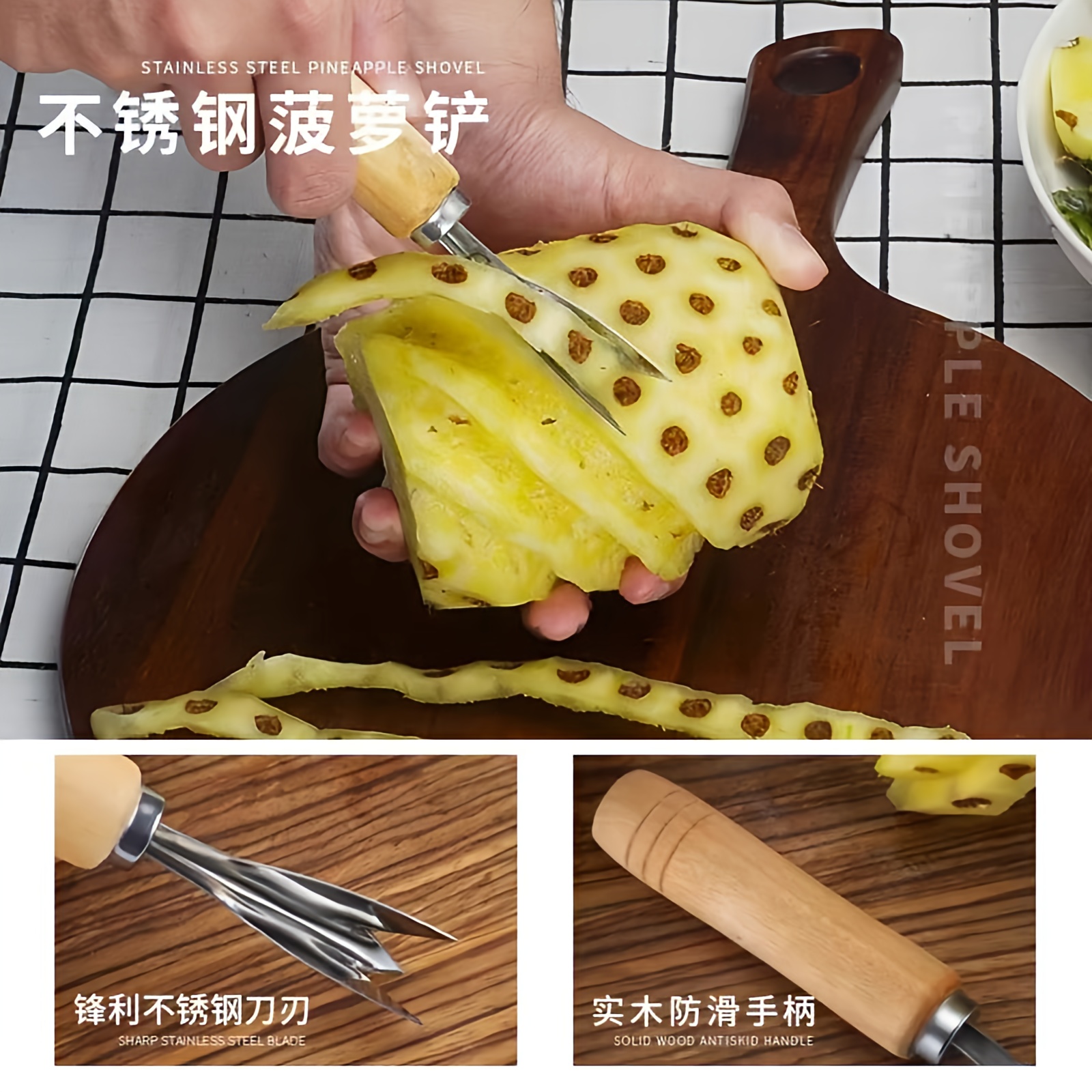 削菠萝神器来袭！不锈钢菠萝刀，轻松搞定菠萝难题！
