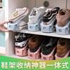 Convenient storage shoe rack integrated insole storage tool