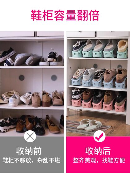 折叠鞋架省空间鞋子收纳神器简约收纳盒透明鞋柜分层隔板装放鞋箱