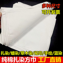 Zdyeing Wax Dyeing Grass Bois Dyeing & Finishing Kindergarten Pure Cotton Cloth White Cloth Scarves Handmade DIY Handkerchief