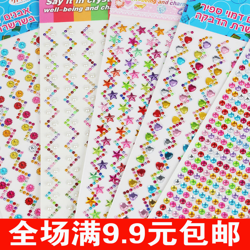 Children's DIY handmade diamond painting decoration material acrylic crystal drill sticker with Glue Creative car mobile phone sticker