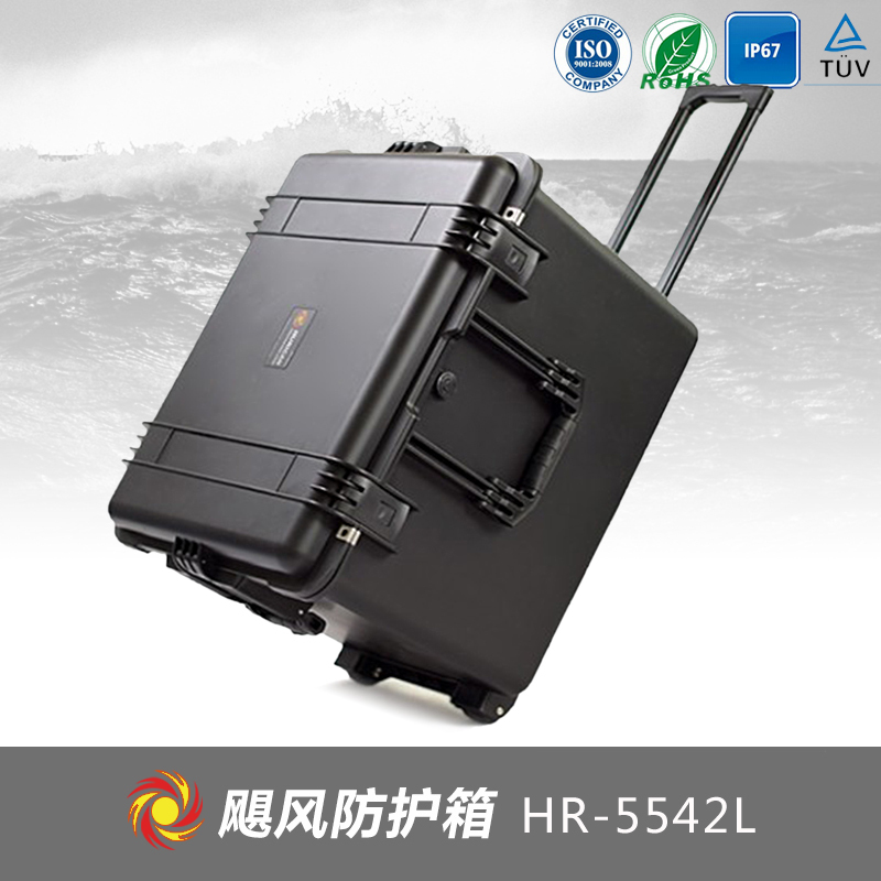 Factory Direct Sales Plastic Large Trolley Case Slr Camera Lens Moisture-Proof Box Hurricane Protective Box Hr-5542L Factory Direct Sales Plastic Large Trolley Case Slr Camera Lens Moisture-Proof Box Hurricane Protective Box Hr-5542L
