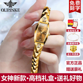 Swiss Brand-Name Watch for Women, Pure Imported, Fully Automatic Non-Mechanical Movement, Fashionable, Waterproof, Original Women's Model