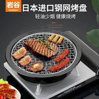 Япония импортирован Iwatani Family Corean Barbecue Plate Light Smoke, непревзойденное выпечка