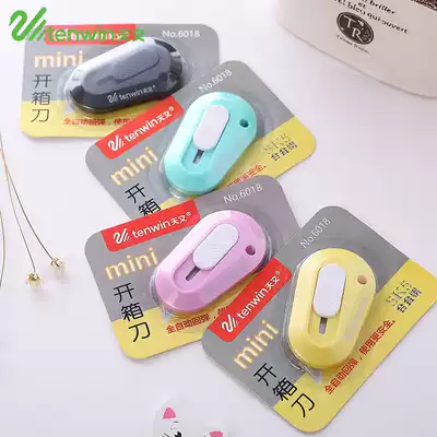 Astro mini small utility knife Quick box opener Letter opener Office paper cutter Express package unpacking knife