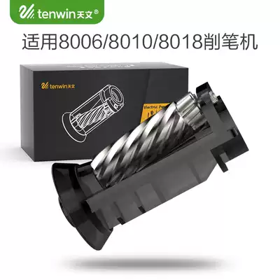 Astronomical electric sketch painting pen sharpening machine knife holder 8006 8008 8010 8018 8030 8036 Automatic pencil sharpener Electric pen machine pencil sharpener spare knife
